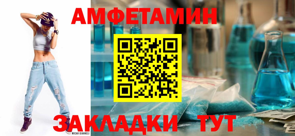omg как зайти  Вход с VPN  Кемерово  АМФ 98% 