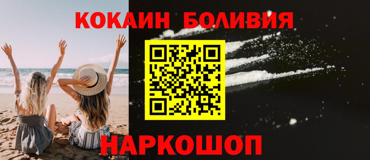 COCAIN 97% Кемерово