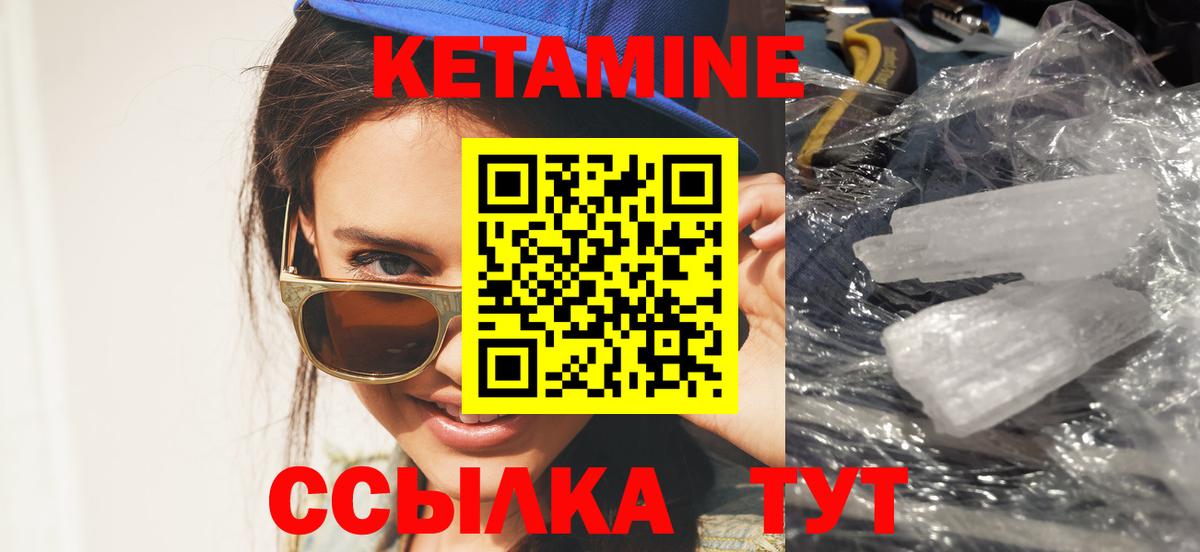 shop официальный сайт  Вход с VPN  Кемерово  КЕТАМИН ketamine 