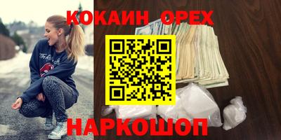скорость mdpv Конаково