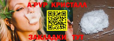 a pvp Комсомольск-на-Амуре
