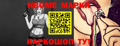 героин Коммунар