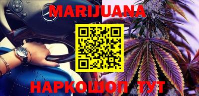 героин Коммунар