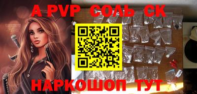 скорость mdpv Конаково