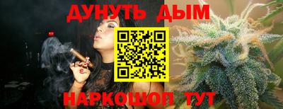 героин Коммунар