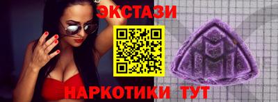 героин Коммунар