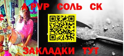 героин Коммунар