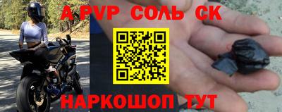 героин Коммунар