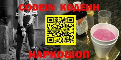 героин Коммунар