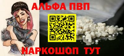 героин Коммунар