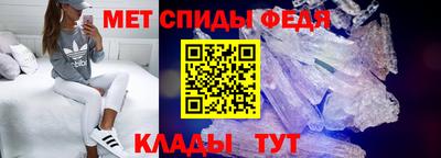 скорость mdpv Конаково