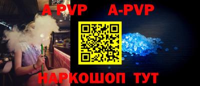 a pvp Комсомольск-на-Амуре