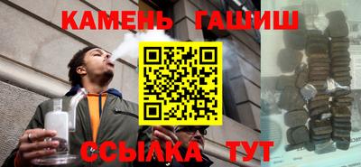 героин Коммунар