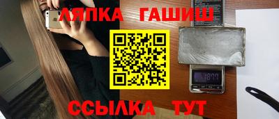 героин Коммунар