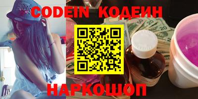 героин Коммунар