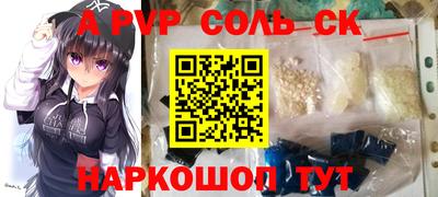 скорость mdpv Конаково
