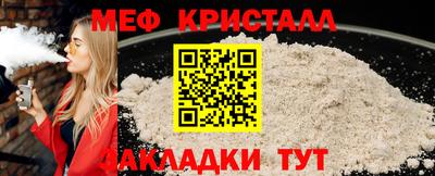 скорость mdpv Конаково