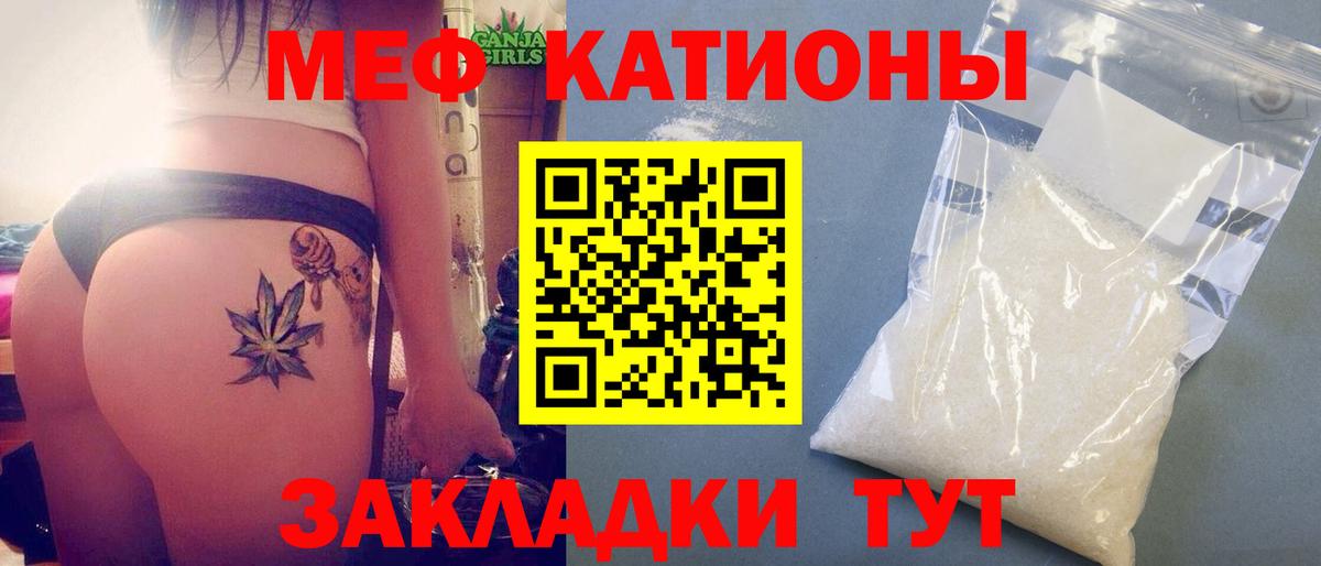 Меф  продажа наркотиков  МЕФ 4 MMC  Мефедрон  Кемерово  Мефедрон 4 MMC  Вход с VPN 
