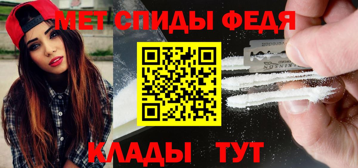 Метамфетамин винт  Вход с VPN  Кемерово  Метамфетамин винт 