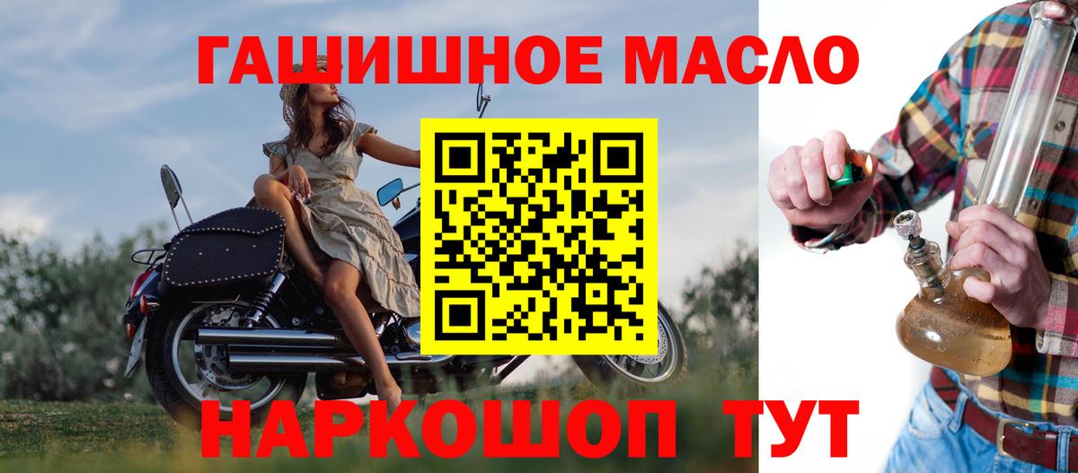 ТГК Wax Кемерово