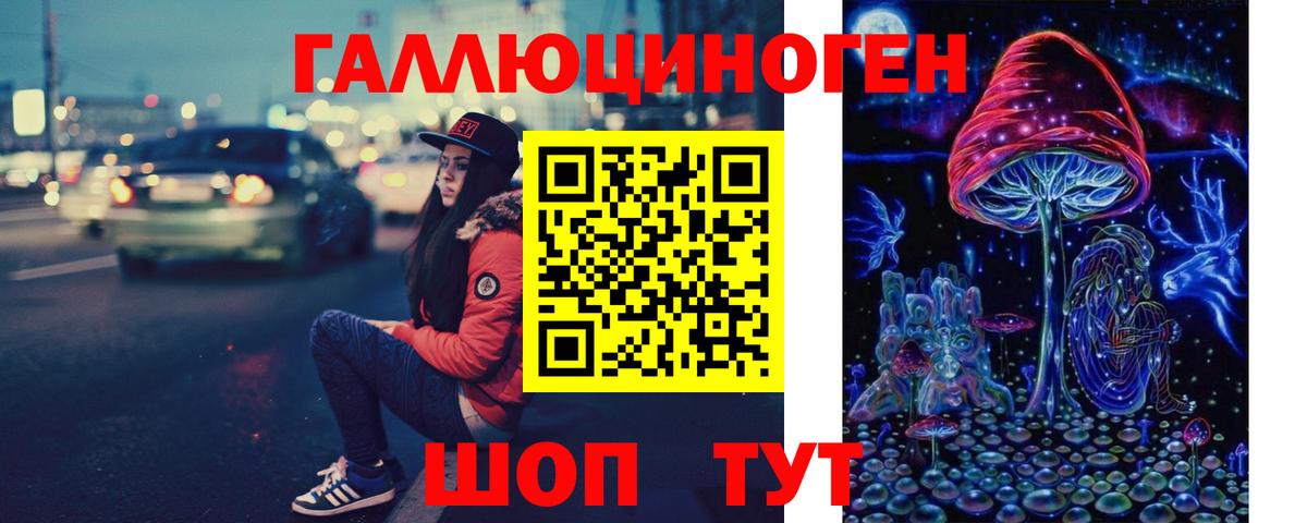 Псилоцибиновые грибы Magic Shrooms  Вход с VPN  Кемерово  Галлюциногенные грибы Psilocybe 